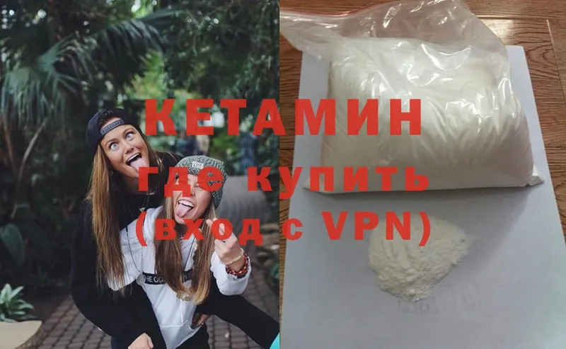 Кетамин ketamine  OMG рабочий сайт  Топки 