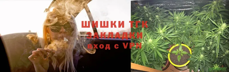 купить наркотики цена  OMG ССЫЛКА  Шишки марихуана LSD WEED  Топки 